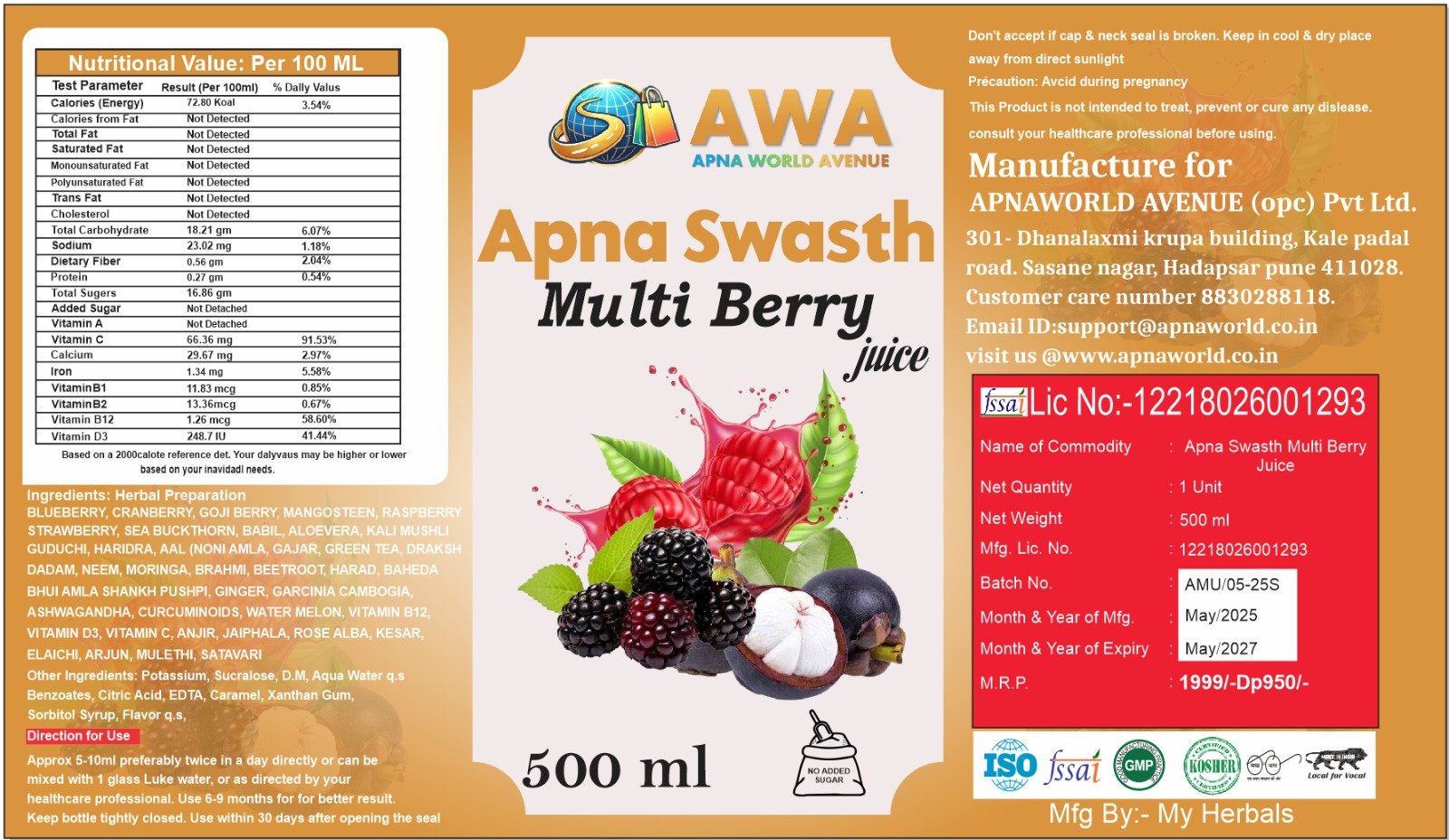 Multi berry juice 